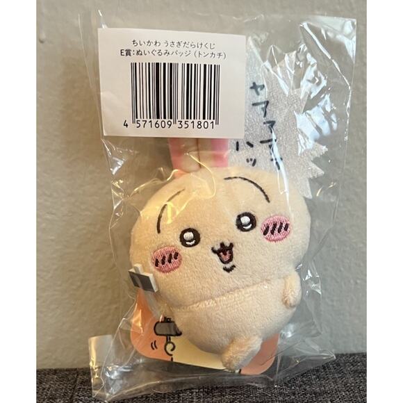 Chiikawa Rabbit Lottery E Prize Plush Gray Parker Service 3” BNWT US Seller - Picture 2 of 3